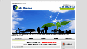 What Housing-ms.com website looked like in 2021 (2 years ago)