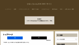 What Hmts.jp website looked like in 2021 (2 years ago)