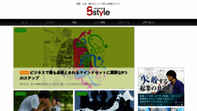 What Hachi-style.com website looked like in 2021 (2 years ago)