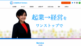 What Hanamium.jp website looked like in 2021 (2 years ago)