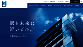 What Hulic.co.jp website looked like in 2021 (2 years ago)