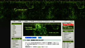 What Hmix.net website looked like in 2021 (3 years ago)
