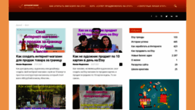 What Homebusiness.ru website looked like in 2021 (3 years ago)