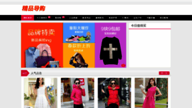 What Happy667.cn website looked like in 2021 (2 years ago)