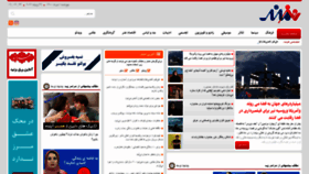 What Honarmandnews.ir website looked like in 2021 (2 years ago)