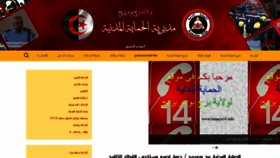 What Himaya34.info website looked like in 2021 (2 years ago)