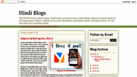 What Hindiblogs.com website looked like in 2021 (2 years ago)