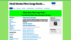What Hindi-movies-songs.com website looked like in 2021 (2 years ago)