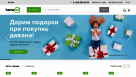 What Homeme.ru website looked like in 2021 (2 years ago)