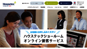 What Housetec.co.jp website looked like in 2021 (2 years ago)