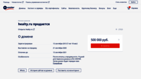 What Hoter.ru website looked like in 2021 (2 years ago)