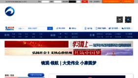 What Hsgd.net.cn website looked like in 2021 (2 years ago)