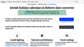 What Hebcal.com website looked like in 2021 (2 years ago)