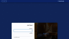 What Halafeek.com website looked like in 2021 (2 years ago)