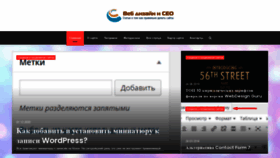 What Hiddenvk.ru website looked like in 2021 (2 years ago)