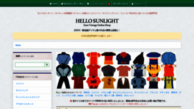 What Hellosunlight.com website looked like in 2021 (2 years ago)