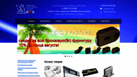 What Hag-spb.ru website looked like in 2021 (2 years ago)