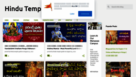What Hindutemplesguide.com website looked like in 2021 (2 years ago)