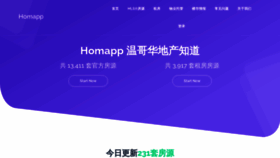 What Homapp.com website looked like in 2021 (2 years ago)