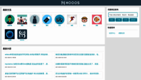 What Hooos.com website looked like in 2021 (2 years ago)