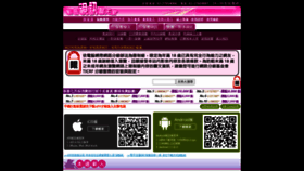 What Hi-chatroom.com website looked like in 2021 (3 years ago)