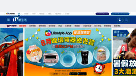 What Hk.ulifestyle.com.hk website looked like in 2021 (2 years ago)