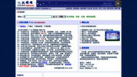 What Hydcd.com website looked like in 2021 (3 years ago)