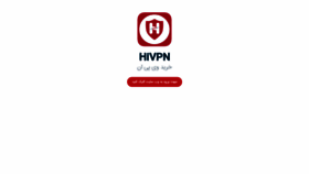 What Hivpn.in website looked like in 2021 (2 years ago)