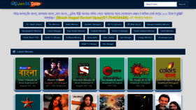 What Hdjan24.com website looked like in 2021 (4 years ago)
