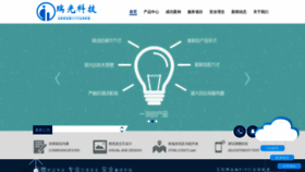 What Hgyouxi.com website looked like in 2021 (2 years ago)