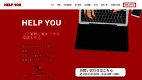 What Help-you.me website looked like in 2021 (2 years ago)