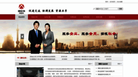 What Hunansign.com website looked like in 2021 (2 years ago)