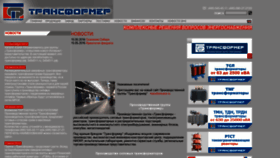 What Hitechgp.ru website looked like in 2021 (2 years ago)