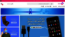 What Hamibazar.com website looked like in 2021 (2 years ago)
