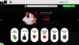 What Htzone.co.il website looked like in 2021 (4 years ago)