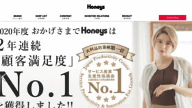What Honeys.co.jp website looked like in 2021 (2 years ago)