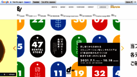 What Hikarie8.com website looked like in 2021 (2 years ago)