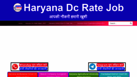 What Haryanadcratejob.com website looked like in 2021 (2 years ago)