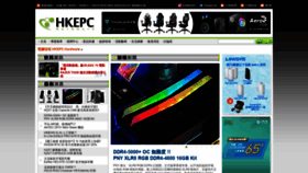 What Hkepc.com website looked like in 2021 (2 years ago)