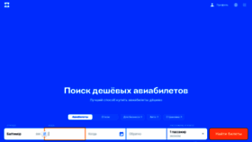 What Holidaym.ru website looked like in 2021 (2 years ago)