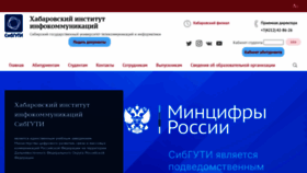 What Hiik.ru website looked like in 2021 (2 years ago)