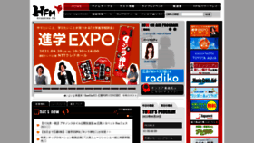 What Hfm.jp website looked like in 2021 (2 years ago)