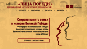 What Historydepositarium.ru website looked like in 2021 (2 years ago)