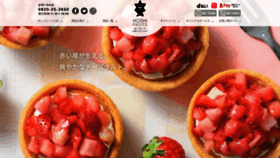 What Hoshi-fruits.com website looked like in 2021 (2 years ago)