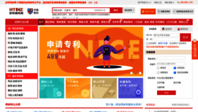What Ht.cn website looked like in 2021 (2 years ago)