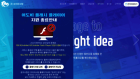 What Homepagekorea.kr website looked like in 2021 (2 years ago)