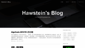 What Hawstein.com website looked like in 2021 (2 years ago)