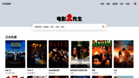 What Hfrc.cn website looked like in 2021 (2 years ago)