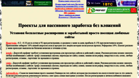 What Happyfaucet.ru website looked like in 2021 (2 years ago)