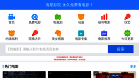 What Haixing33.com website looked like in 2021 (2 years ago)